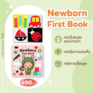 รวมโปรโมชั่น เพิ่ม-07