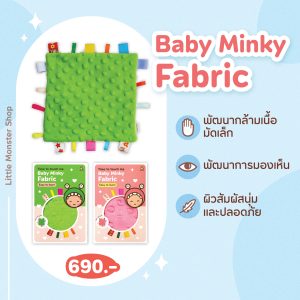 รวมโปรโมชั่น เพิ่ม-08